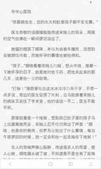 金年会手机app下载官网